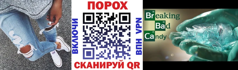 АМФЕТАМИН 97%  наркотики  Меленки 