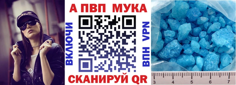 купить  цена  Меленки  Альфа ПВП Crystall 