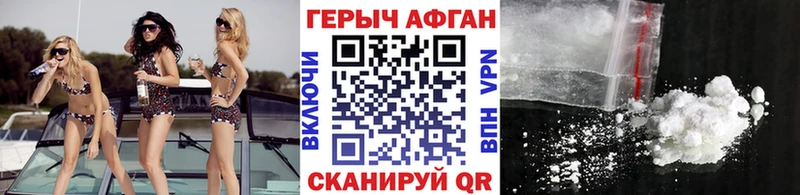 мега как войти  Меленки  ГЕРОИН Heroin 