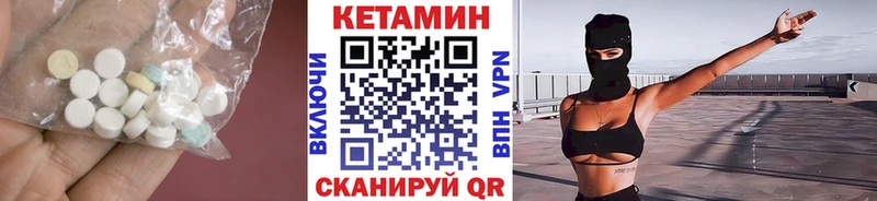 Кетамин VHQ  Меленки 