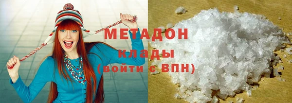 спайс Мегион