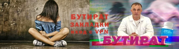 спайс Мегион