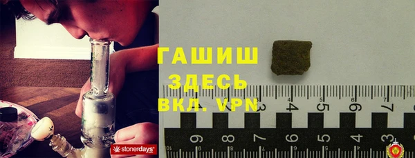 марки nbome Вязьма