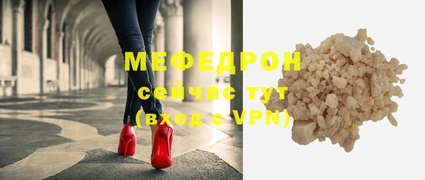 спайс Мегион