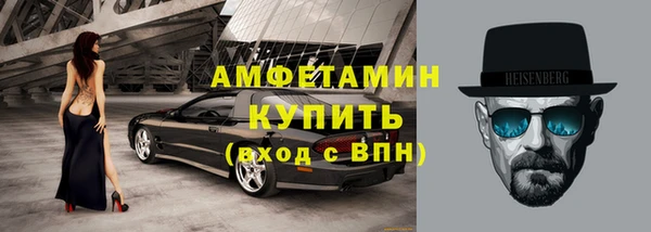 амфетамин Медногорск