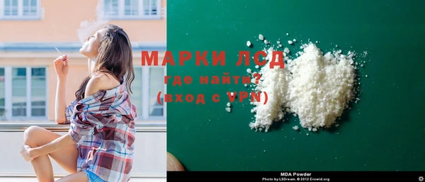 спайс Мегион