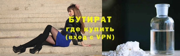 гидра Майский