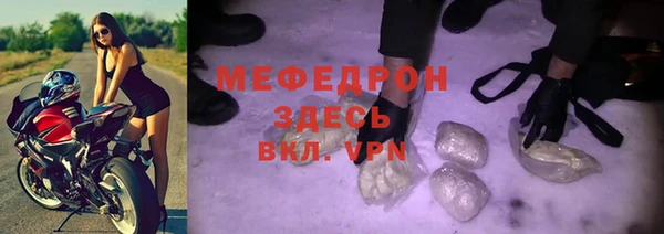 амфетамин Медногорск