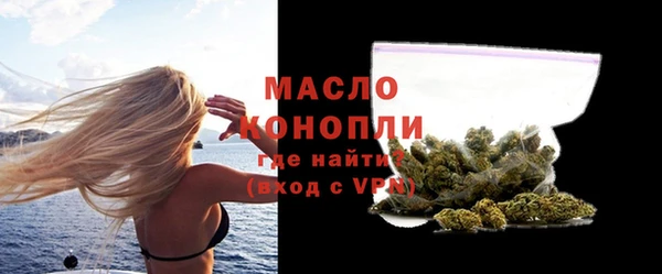 амфетамин Медногорск