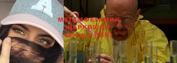 амфетамин Медногорск
