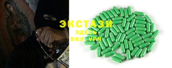 амфетамин Медногорск