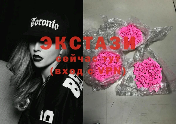 спайс Мегион