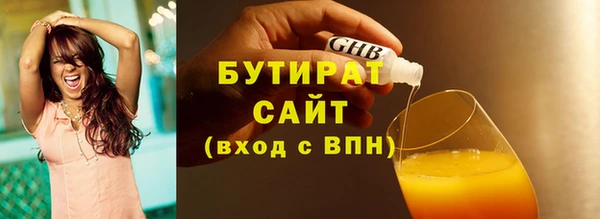 амфетамин Медногорск