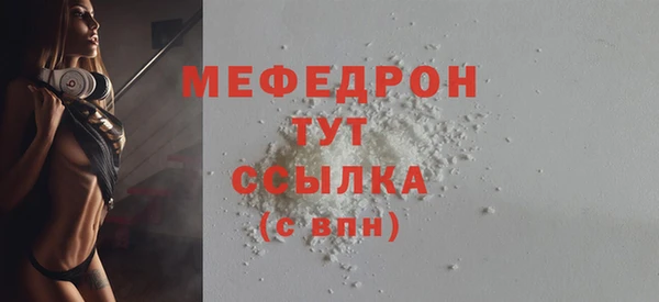 спайс Мегион
