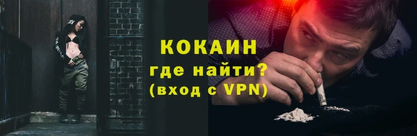 спайс Мегион