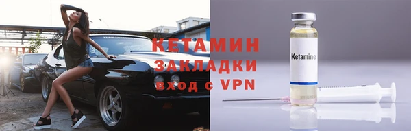 спайс Мегион