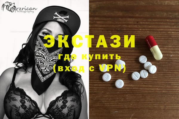 Альфа ПВП Магас