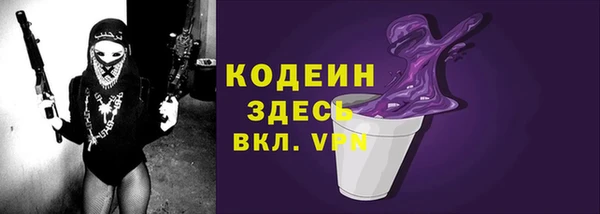 амфетамин Медногорск