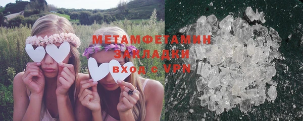 спайс Мегион