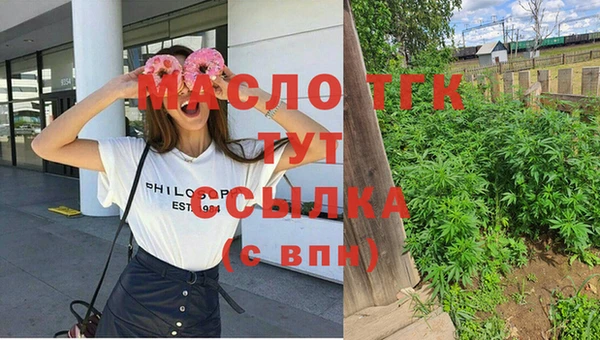 спайс Мегион