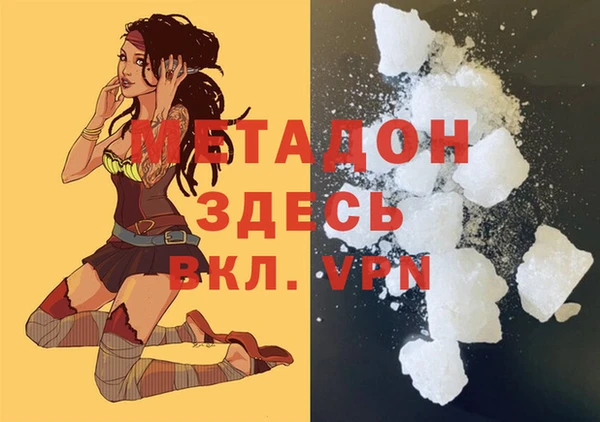 амфетамин Медногорск