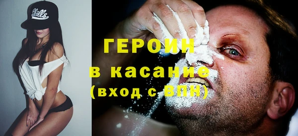 спайс Мегион