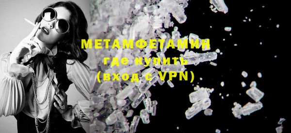 спайс Мегион