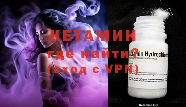 спайс Мегион