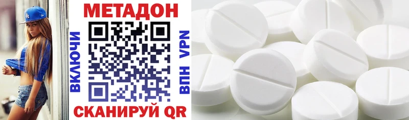 блэк спрут зеркало Меленки МЕТАДОН VHQ