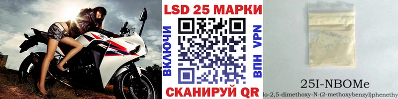 Марки N-bome 1500мкг  Меленки 