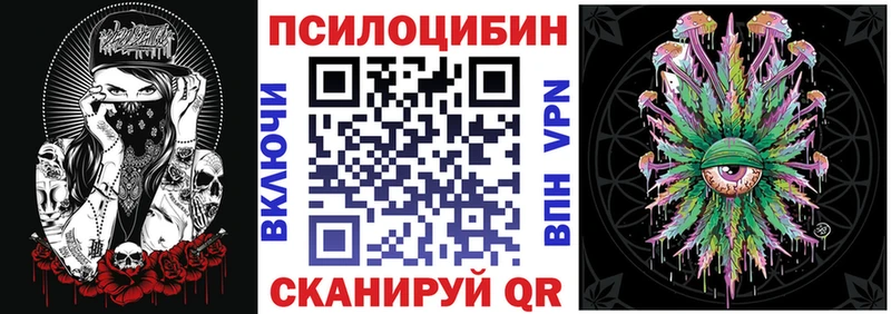 Галлюциногенные грибы Magic Shrooms Меленки