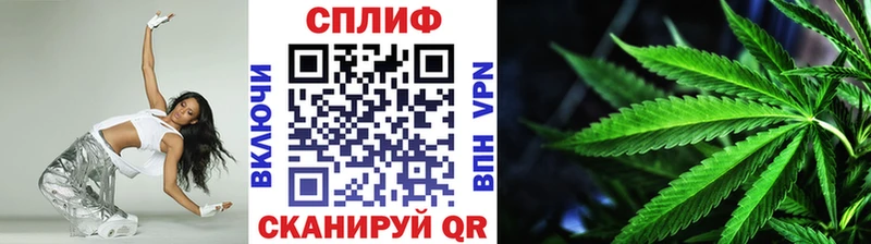 наркошоп Меленки МАРИХУАНА AK-47